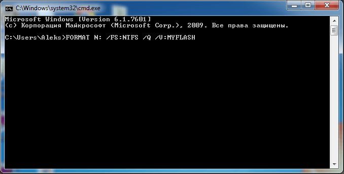форматирование флешки в NTFS через командную строку форматирование флешки в NTFS через командную строку