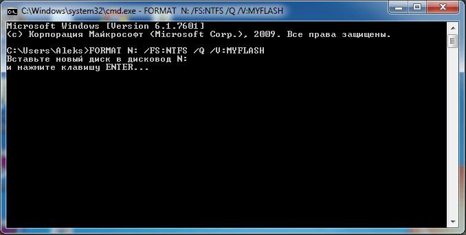 форматирование флешки в NTFS через командную строку форматирование флешки в NTFS через командную строку