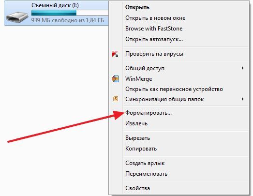 выберите пункт Форматировать выберите пункт Форматировать