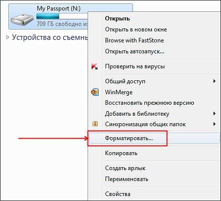 контекстное меню внешнего жесткого диска контекстное меню внешнего жесткого диска