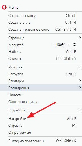 открытие настроек открытие настроек