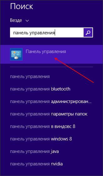 Открываем Панель управления