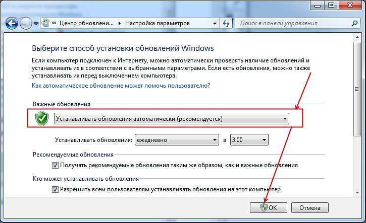 способ установки обновлений Windows способ установки обновлений Windows