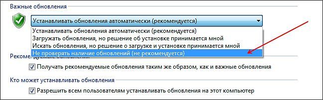 способ установки обновлений Windows способ установки обновлений Windows