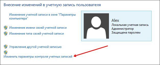 Панель управления Панель управления