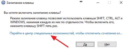 ссылка Перейти в центр специальных возможностей ссылка Перейти в центр специальных возможностей