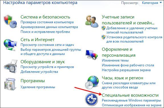 Панель управления Панель управления