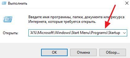 выполнение команды в меню Выполнить выполнение команды в меню Выполнить