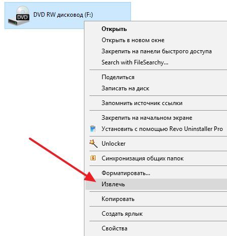 команда Извлечь команда Извлечь