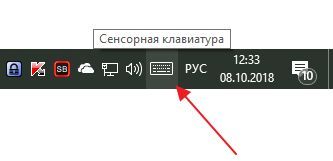 кнопка для открытия клавиатуры кнопка для открытия клавиатуры