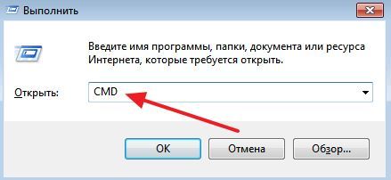 меню Выполнить