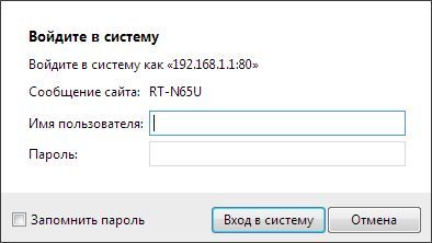 Вводим имя пользователя и пароль