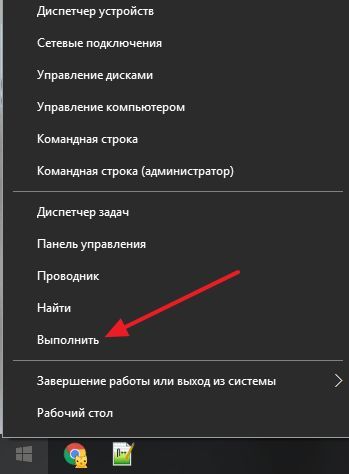 Power User Menu Power User Menu