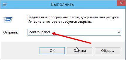 меню выполнить меню выполнить
