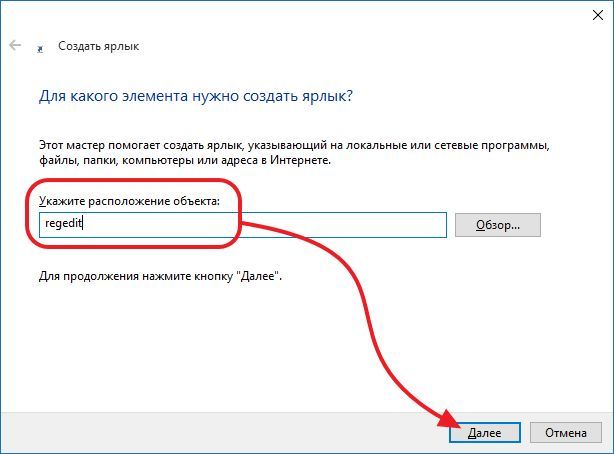 вводим команду REGEDIT вводим команду REGEDIT
