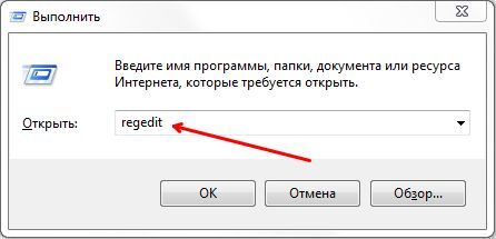 меню Выполнить меню Выполнить