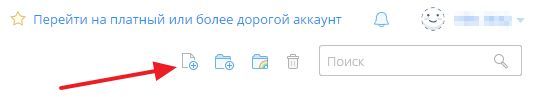 кнопка Загрузить кнопка Загрузить