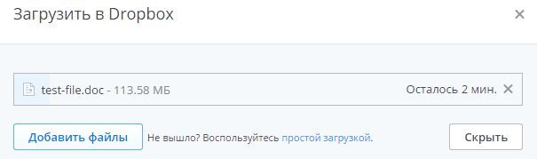 загрузка файла загрузка файла
