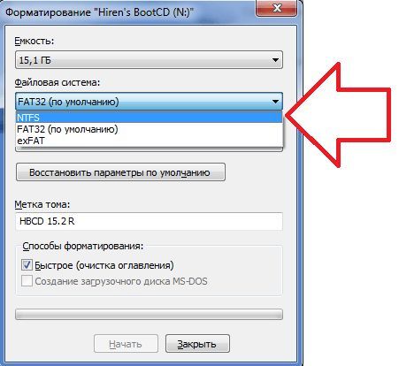 выбор файловой системы в окне форматирования