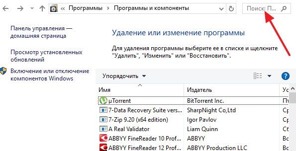 поисковая строка поисковая строка