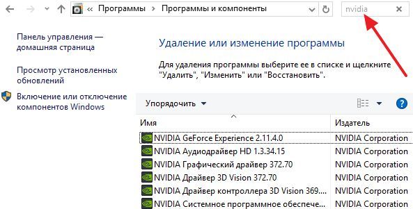 имя видеокарты в поиске имя видеокарты в поиске