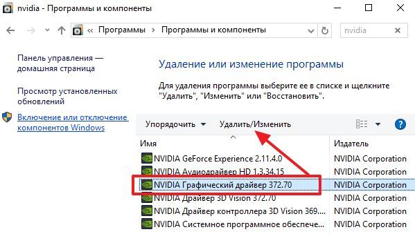 кнопка Удалить кнопка Удалить