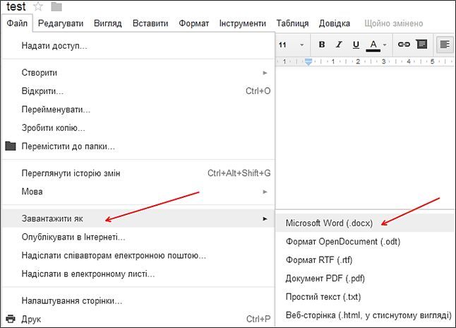 Как перевести PDF в Word с помощью Google Disk Как перевести PDF в Word с помощью Google Disk