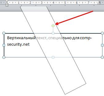 поворот надписи