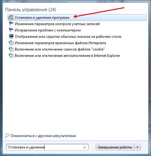 меню пуск меню пуск