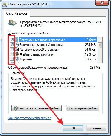 выберите файлы и нажмите на кнопку Ok выберите файлы и нажмите на кнопку Ok