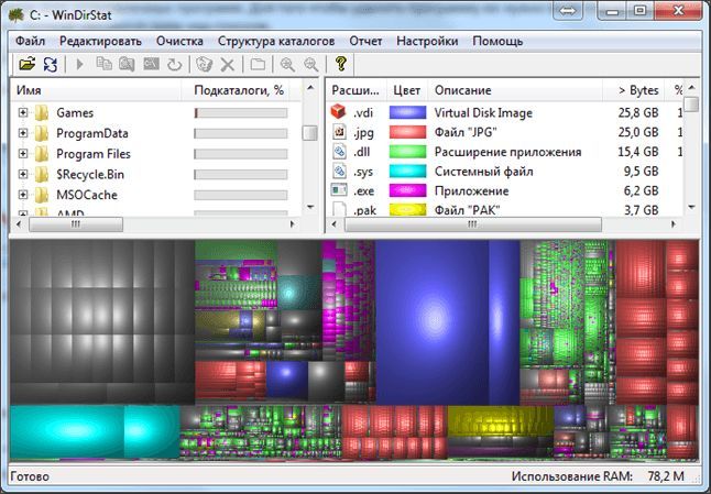 используем программу WinDirStat используем программу WinDirStat