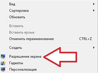 Разрешение экрана Разрешение экрана