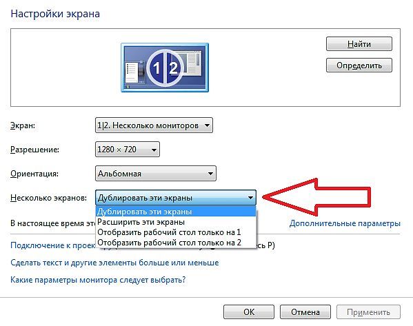 настройки экрана настройки экрана