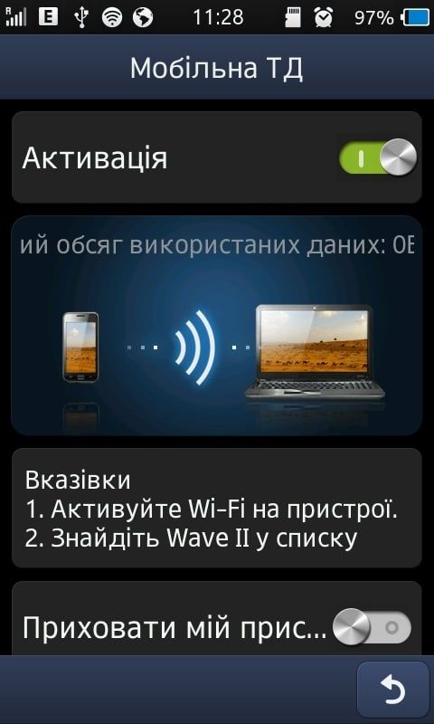 mobile-intern (1)