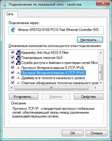 Как подключить ноутбук к компьютеру: настройка Как подключить ноутбук к компьютеру: настройка