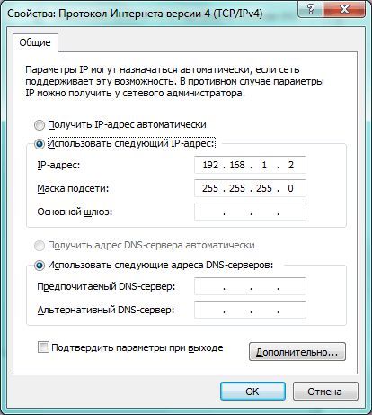 Как подключить ноутбук к компьютеру: настройка Как подключить ноутбук к компьютеру: настройка