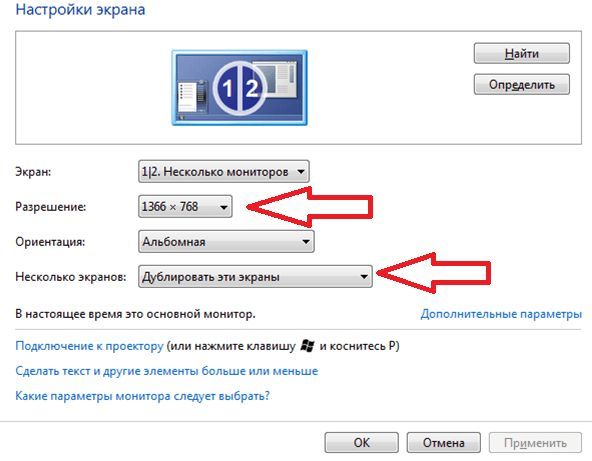 Как подключить ноутбук к телевизору через HDMI Как подключить ноутбук к телевизору через HDMI