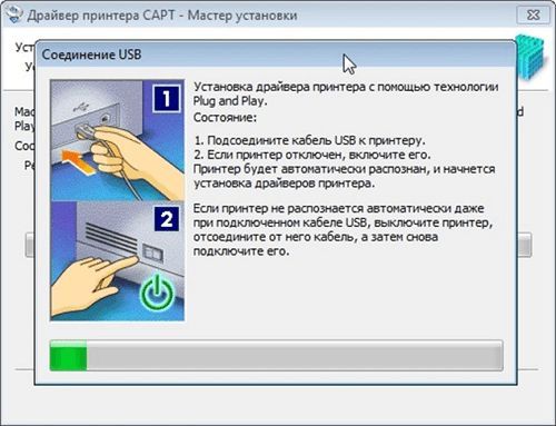 установка драйверов от принтера на ноутбук установка драйверов от принтера на ноутбук