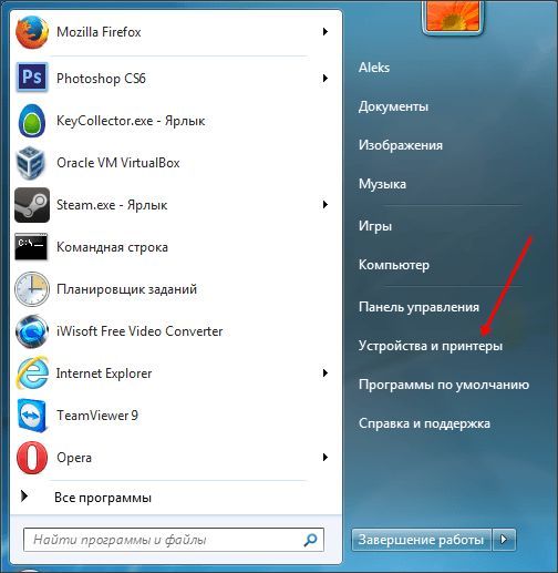 меню Пуск