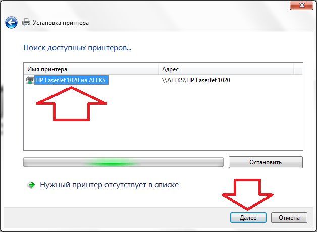 подключение принтера по локальной сети