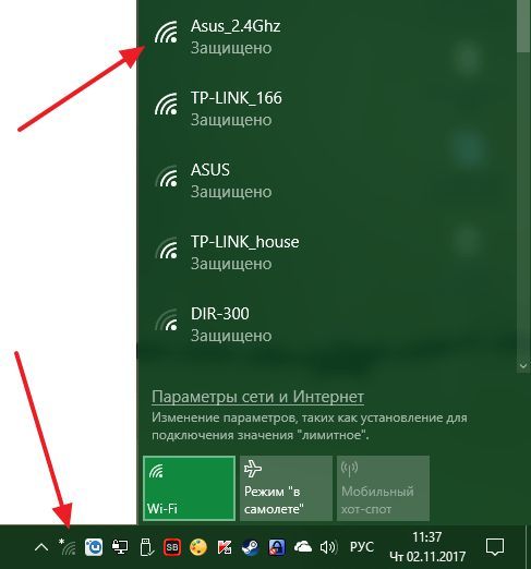 выбор Wi-Fi сети выбор Wi-Fi сети