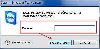подключение к другому компьютеру через Интернет