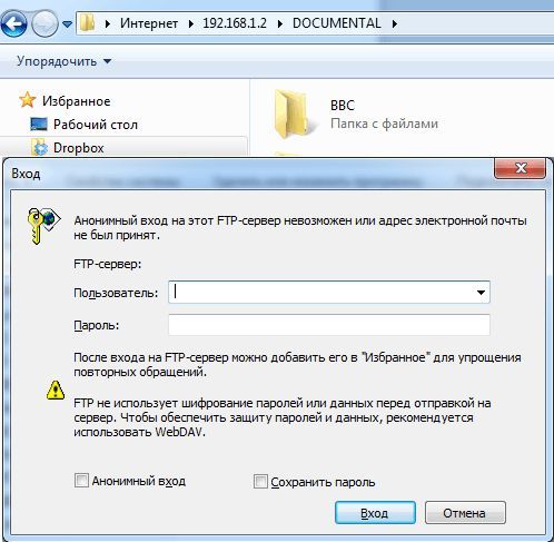 как подключится к ftp как подключится к ftp