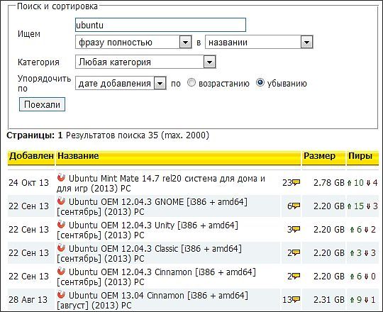 Как пользоваться торрентом на трекере Rutor.org Как пользоваться торрентом на трекере Rutor.org