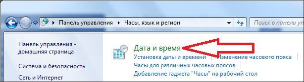Панель управления Панель управления