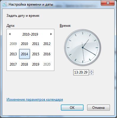 меняем дату в Windows 7 меняем дату в Windows 7