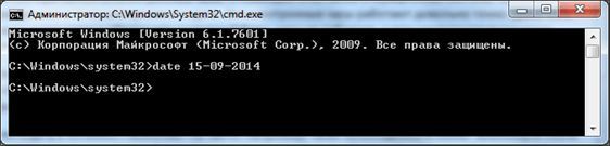 меняем дату в Windows 8 через командную строку меняем дату в Windows 8 через командную строку