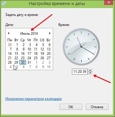 меняем дату в Windows 8 меняем дату в Windows 8