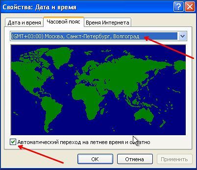 меняем часовой пояс меняем часовой пояс