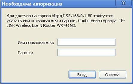 вход в веб-интерфейс вход в веб-интерфейс